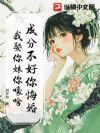 成分不好你悔婚,我娶你妹你嚎啥