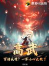 䣺ٱһС޵ˣ