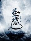 ʥ